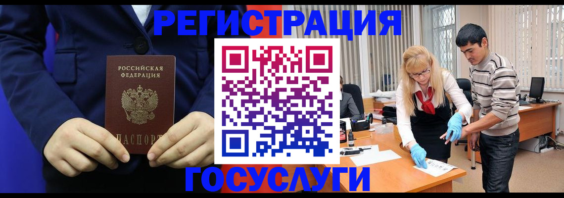 временная регистрация законно в Сертолово